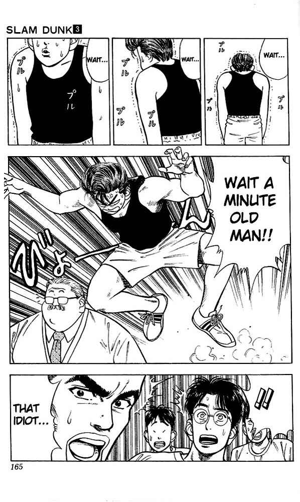 Slam Dunk! Chapter 26 page 11