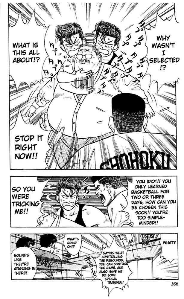 Slam Dunk! Chapter 26 page 12