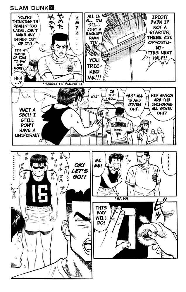 Slam Dunk! Chapter 26 page 13
