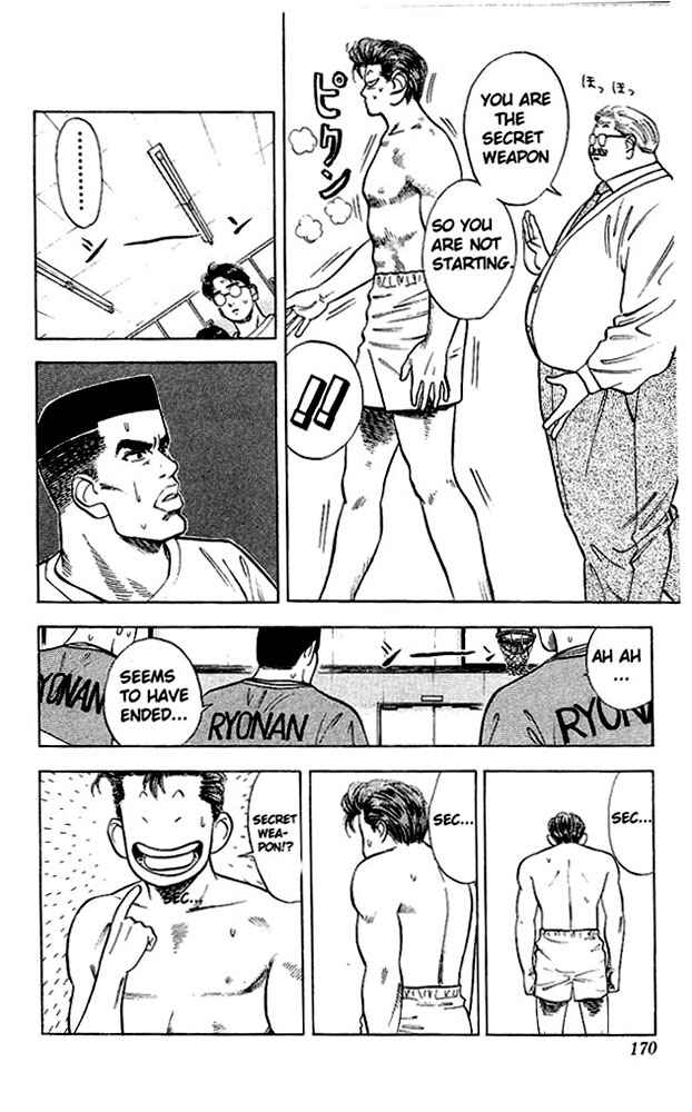 Slam Dunk! Chapter 26 page 16