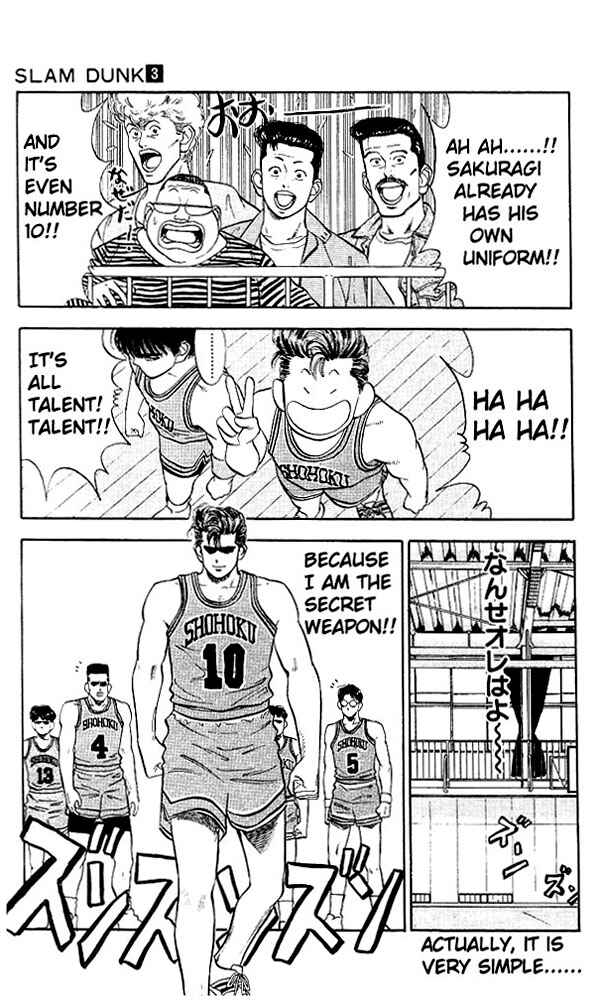 Slam Dunk! Chapter 26 page 19