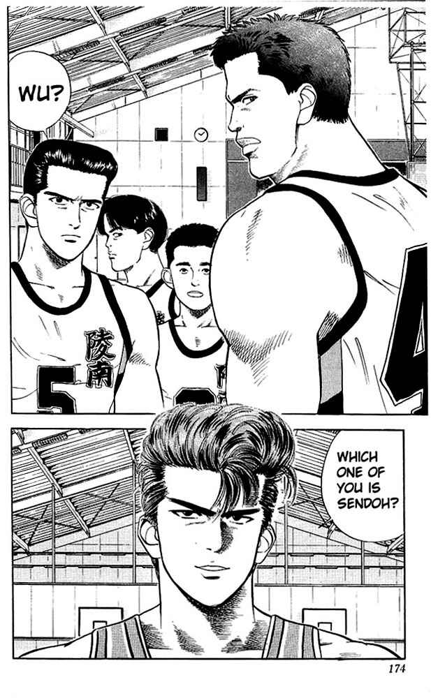 Slam Dunk! Chapter 26 page 20