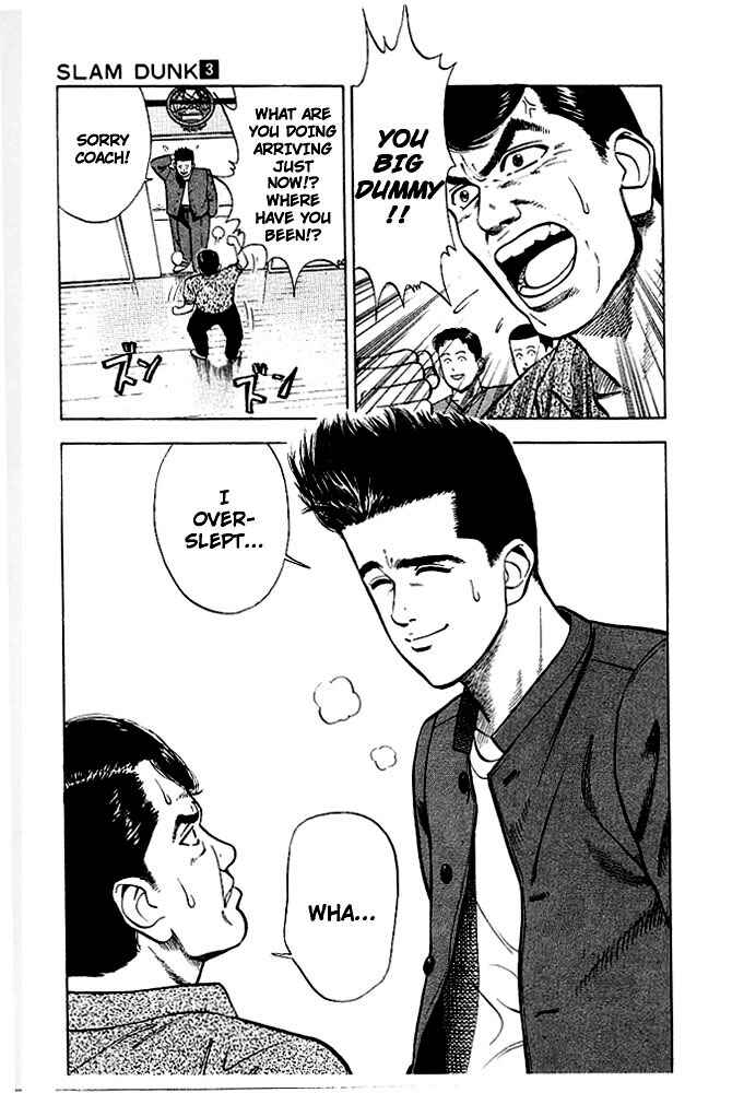 Slam Dunk! Chapter 26 page 25