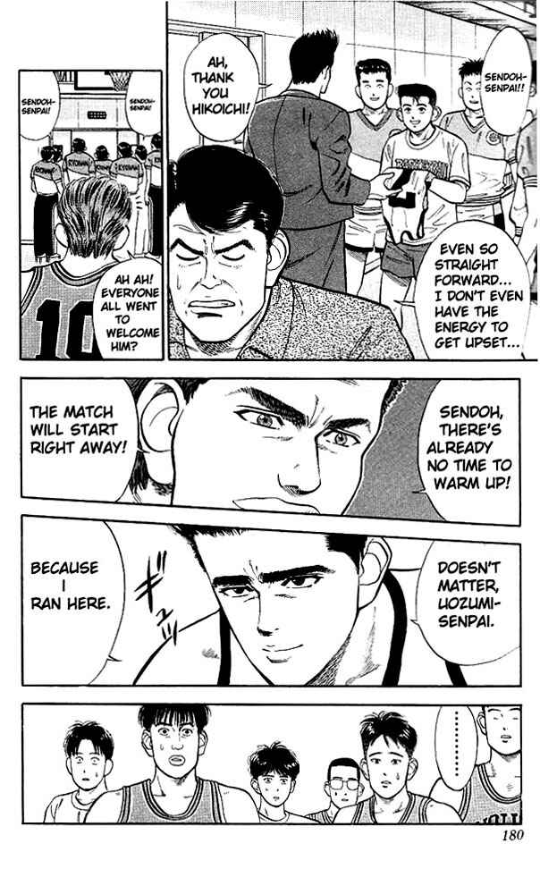 Slam Dunk! Chapter 26 page 26