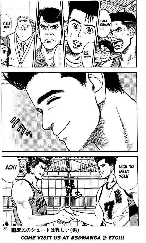 Slam Dunk! Chapter 26 page 29
