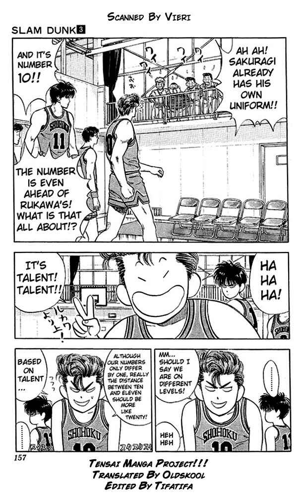 Slam Dunk! Chapter 26 page 3