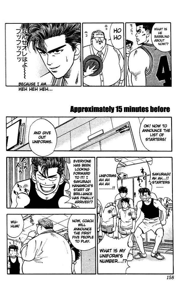 Slam Dunk! Chapter 26 page 4