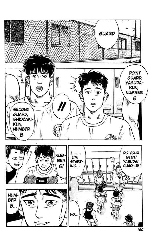 Slam Dunk! Chapter 26 page 6