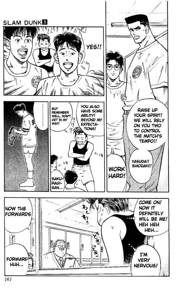 Slam Dunk! Chapter 26 page 7