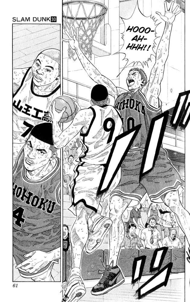 Slam Dunk! Chapter 263 page 13