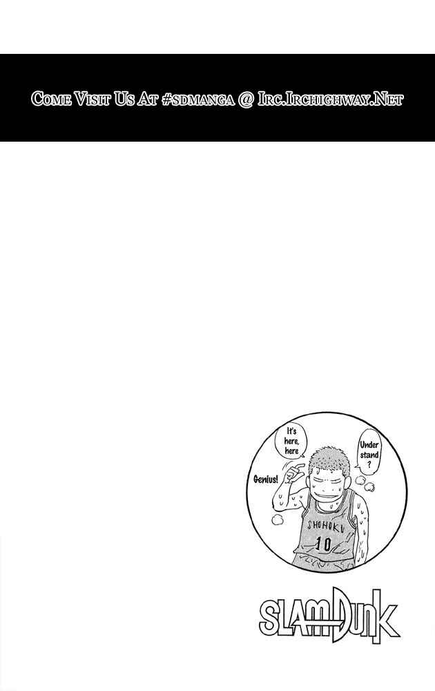 Slam Dunk! Chapter 263 page 16