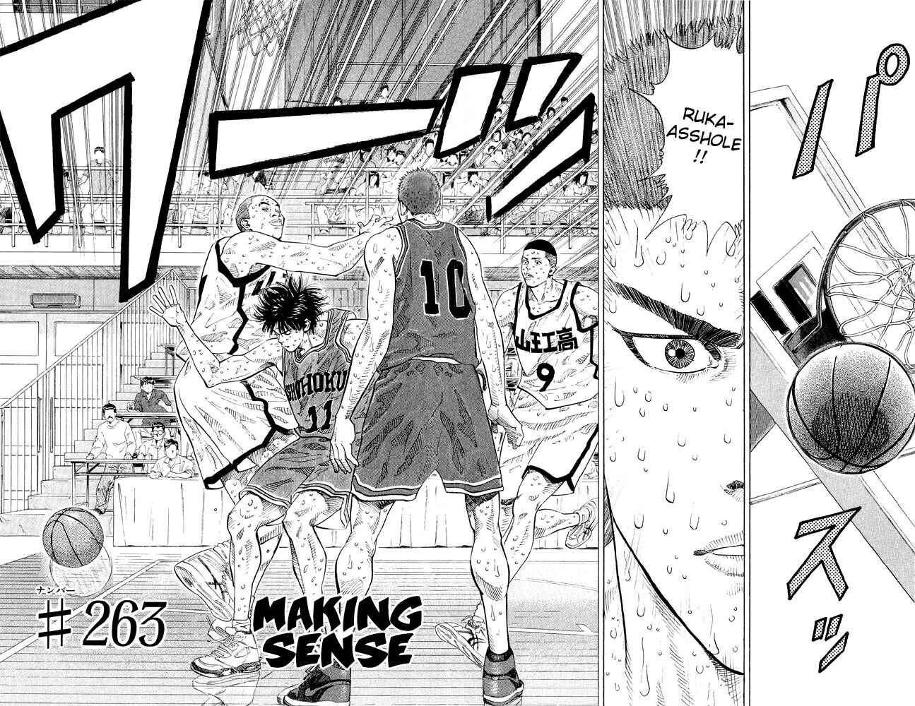Slam Dunk! Chapter 263 page 1