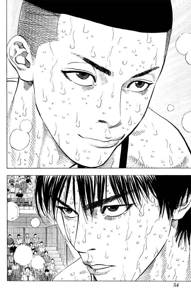 Slam Dunk! Chapter 263 page 6