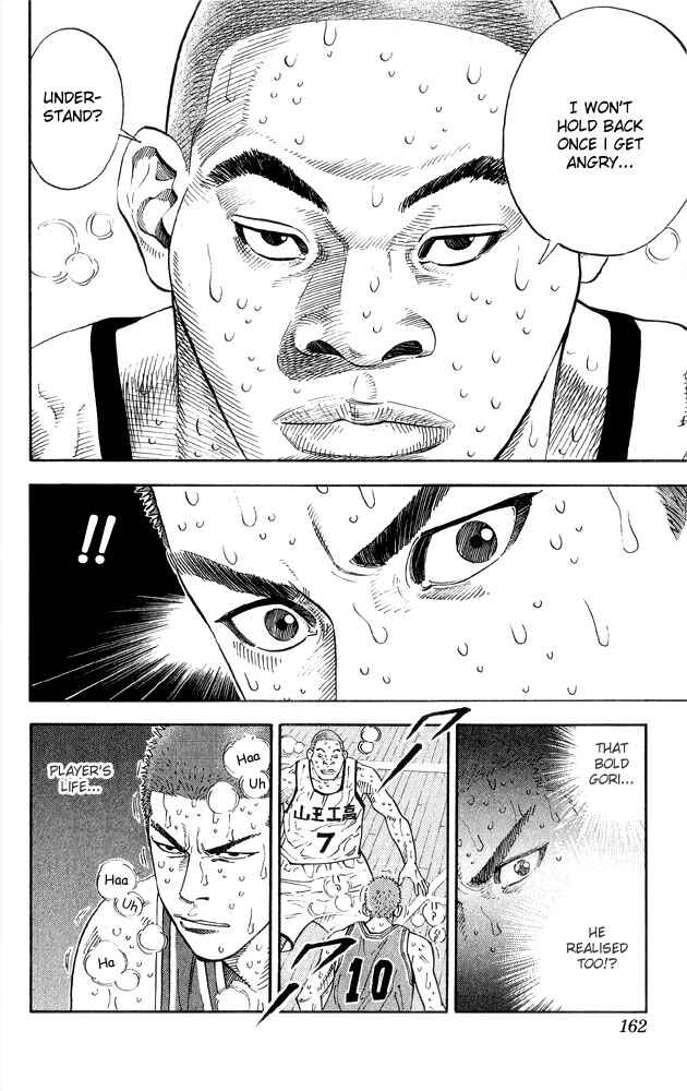 Slam Dunk! Chapter 268 page 11