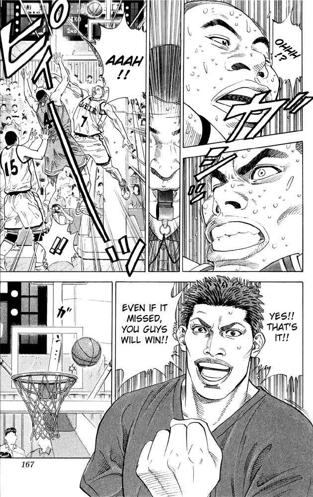 Slam Dunk! Chapter 268 page 16