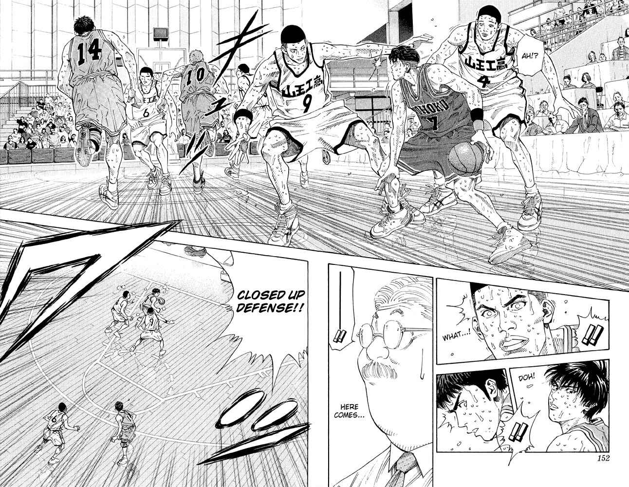 Slam Dunk! Chapter 268 page 2