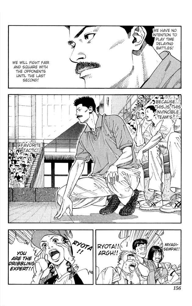 Slam Dunk! Chapter 268 page 5