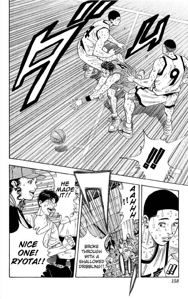 Slam Dunk! Chapter 268 page 7