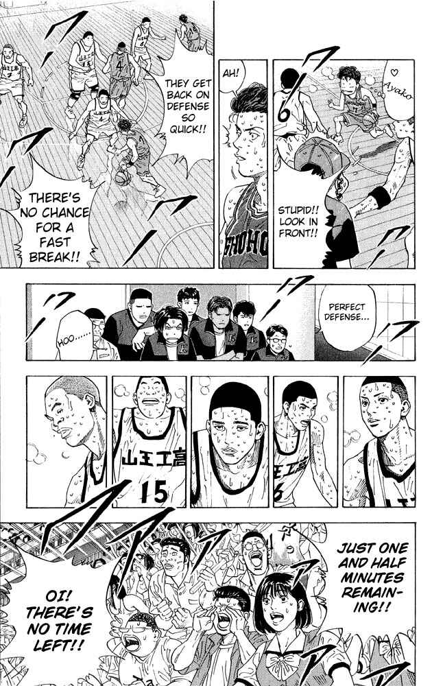 Slam Dunk! Chapter 268 page 8