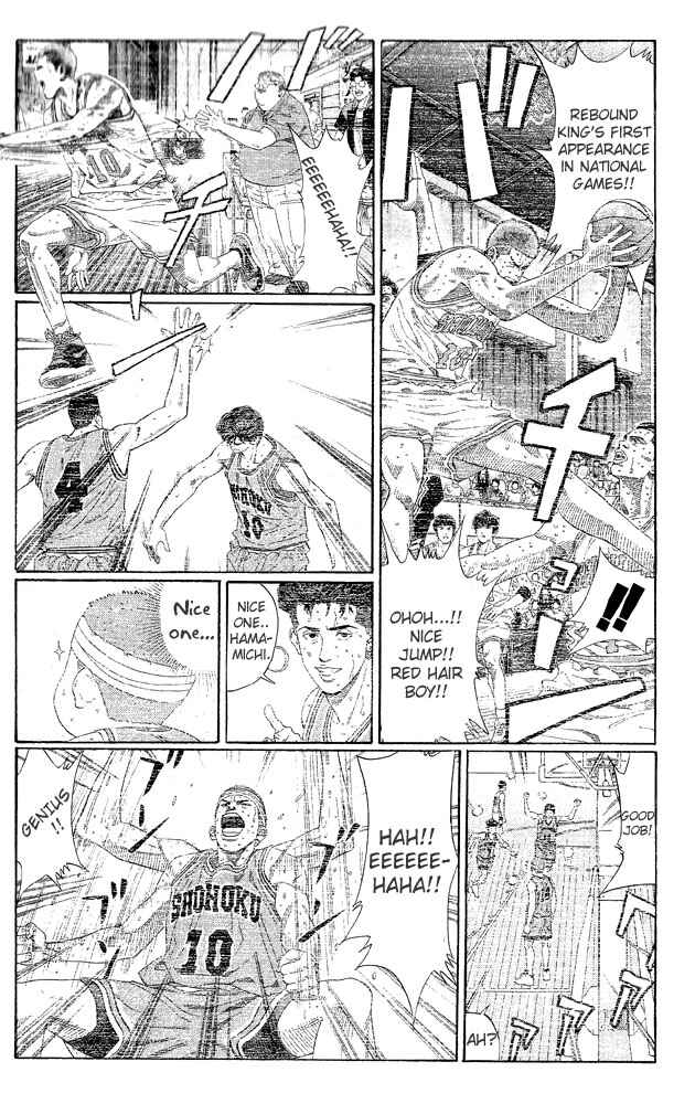 Slam Dunk! Chapter 269 page 17