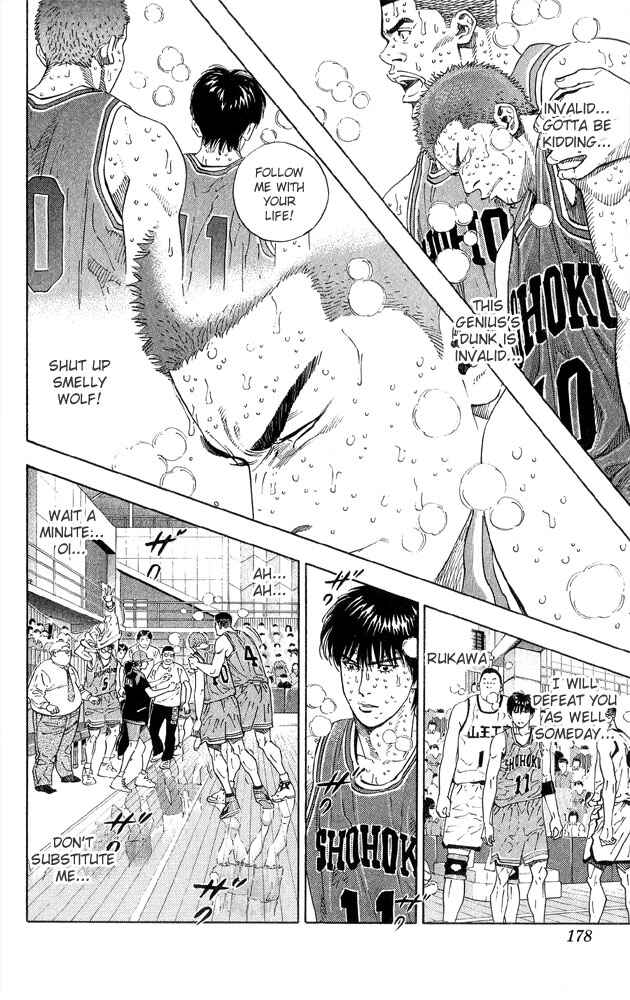 Slam Dunk! Chapter 269 page 7