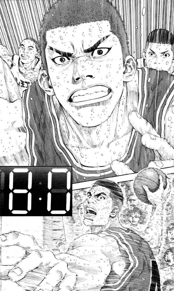 Slam Dunk! Chapter 275 page 0