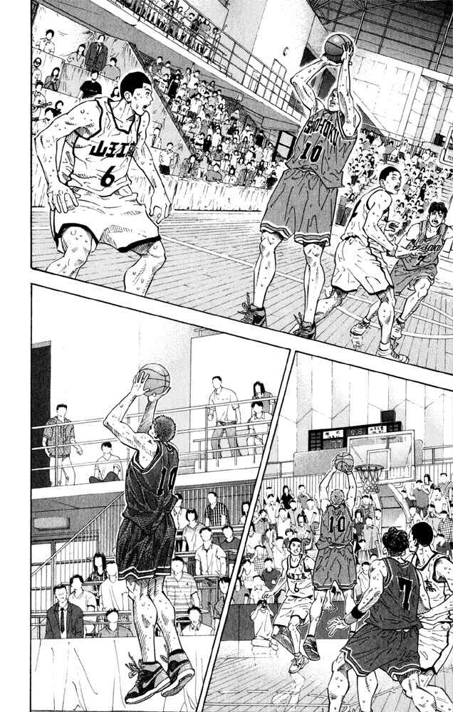 Slam Dunk! Chapter 275 page 9
