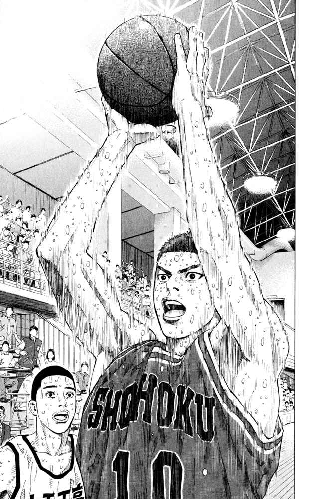 Slam Dunk! Chapter 275 page 10