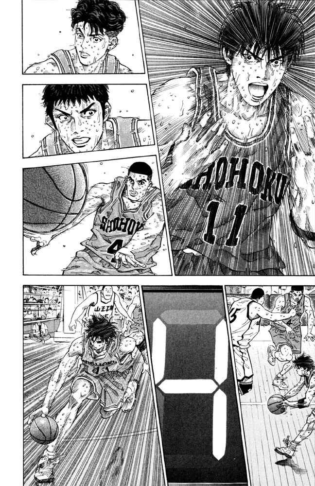 Slam Dunk! Chapter 275 page 3
