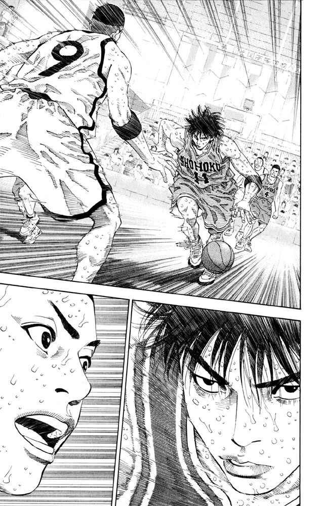 Slam Dunk! Chapter 275 page 4