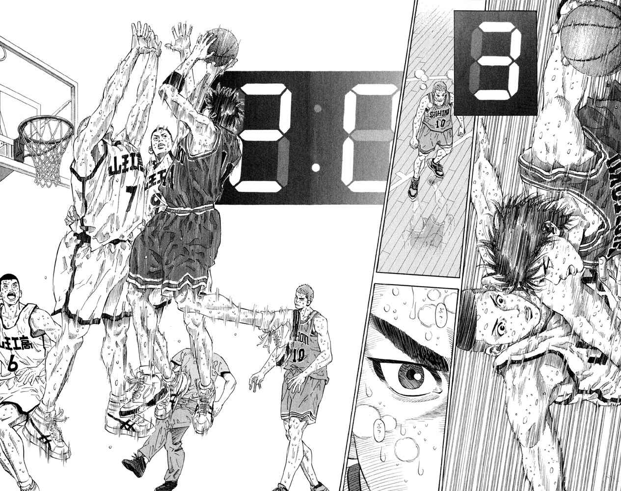 Slam Dunk! Chapter 275 page 5