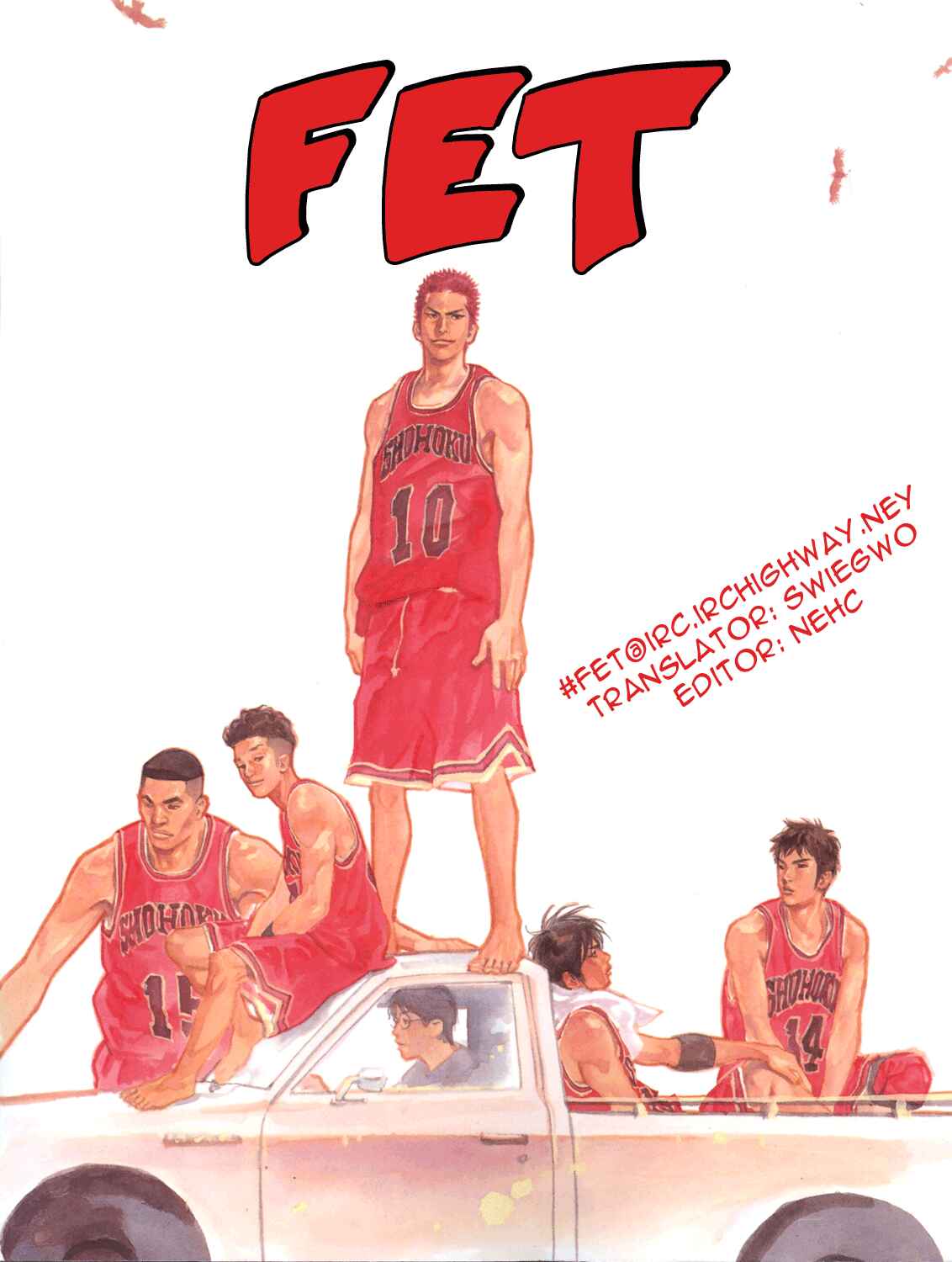 Slam Dunk! Chapter 276.5 page 23