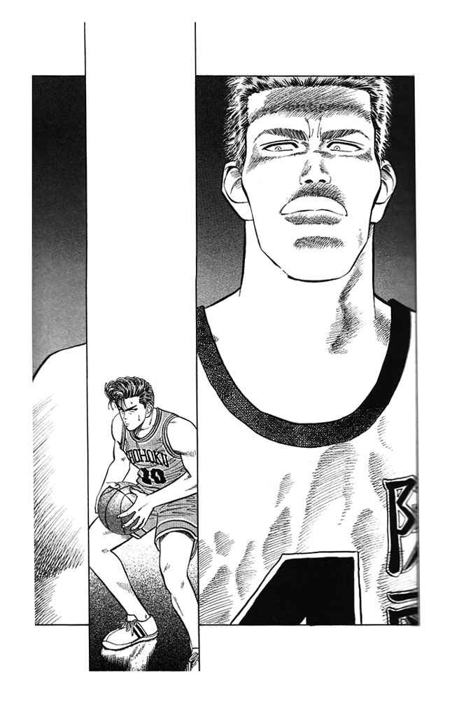 Slam Dunk! Chapter 28 page 0