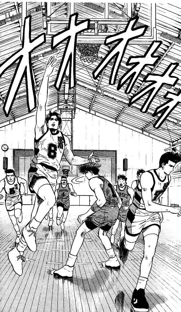 Slam Dunk! Chapter 28 page 13