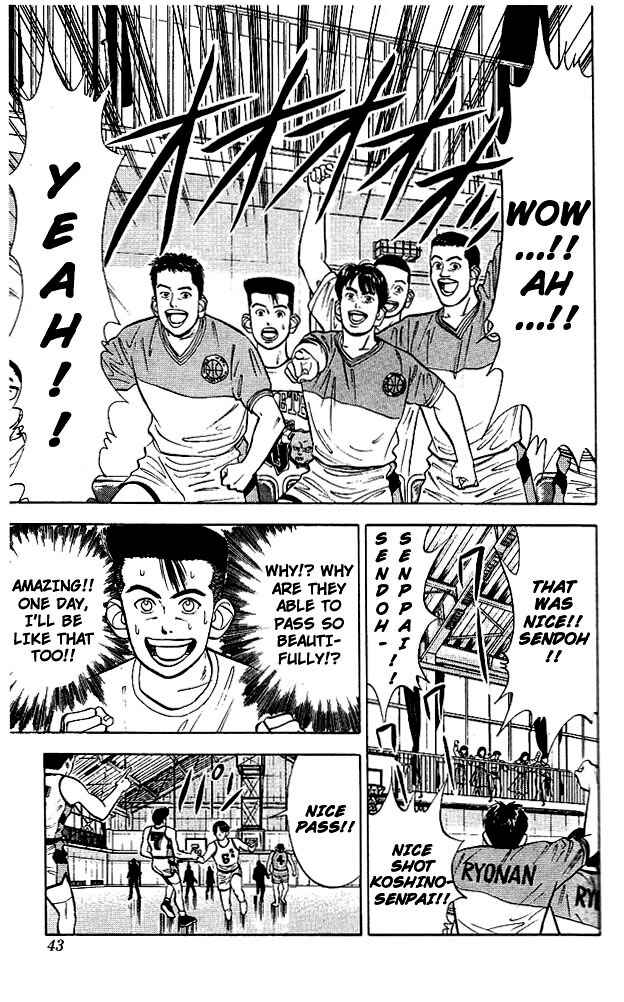 Slam Dunk! Chapter 28 page 14