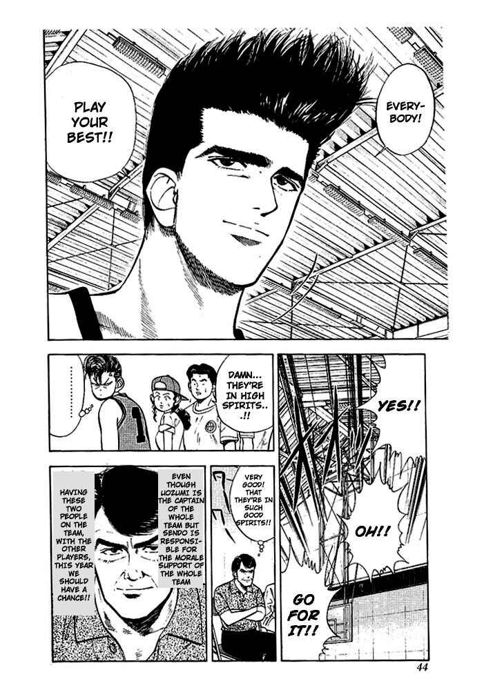 Slam Dunk! Chapter 28 page 15