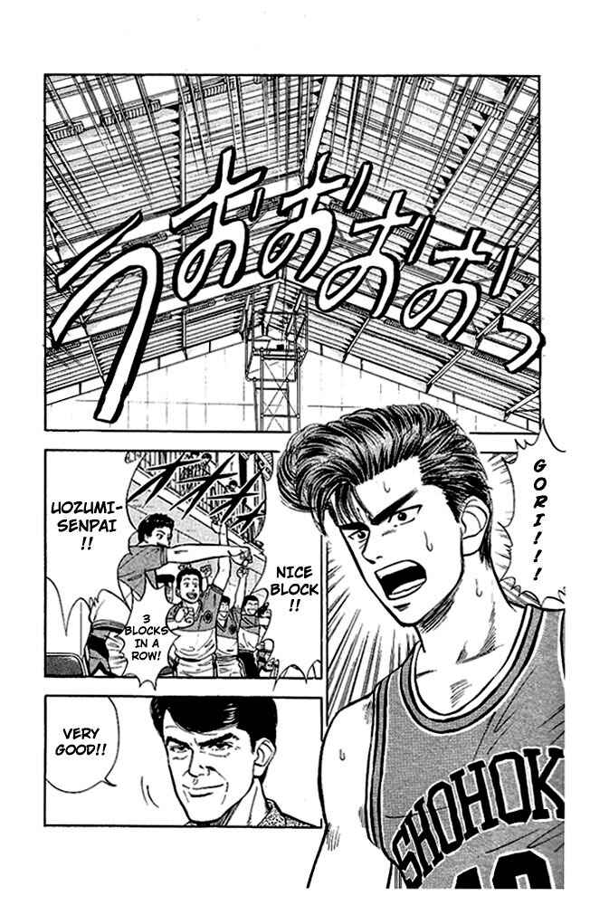 Slam Dunk! Chapter 28 page 1