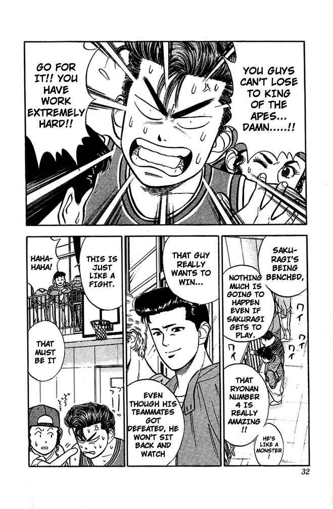 Slam Dunk! Chapter 28 page 5