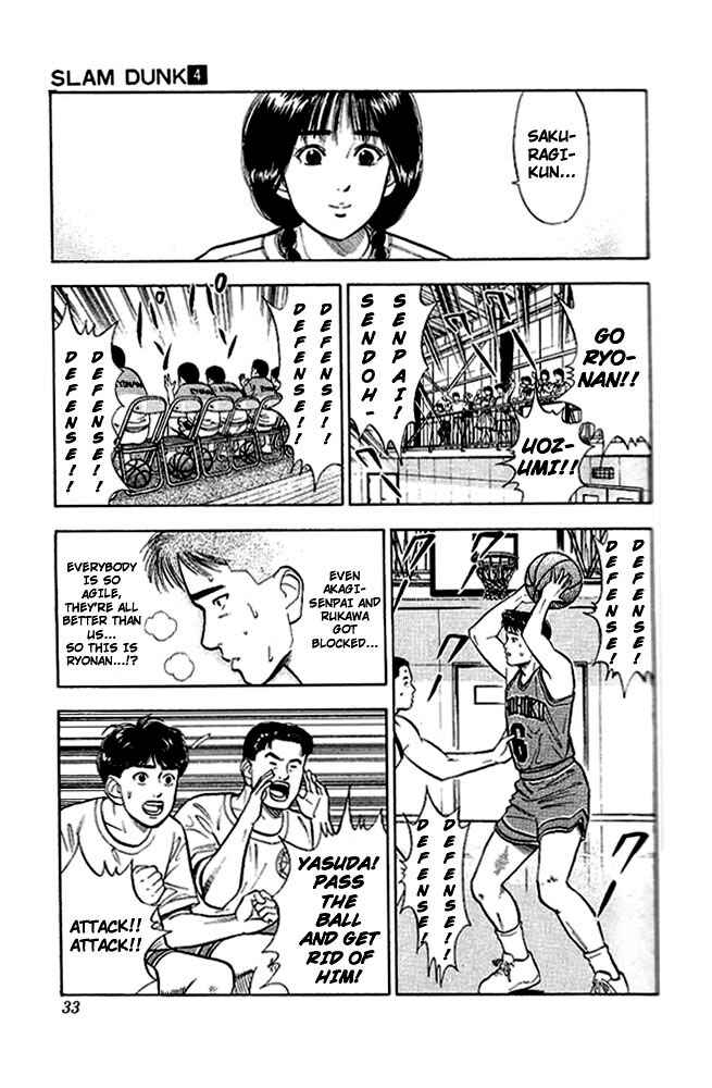 Slam Dunk! Chapter 28 page 6