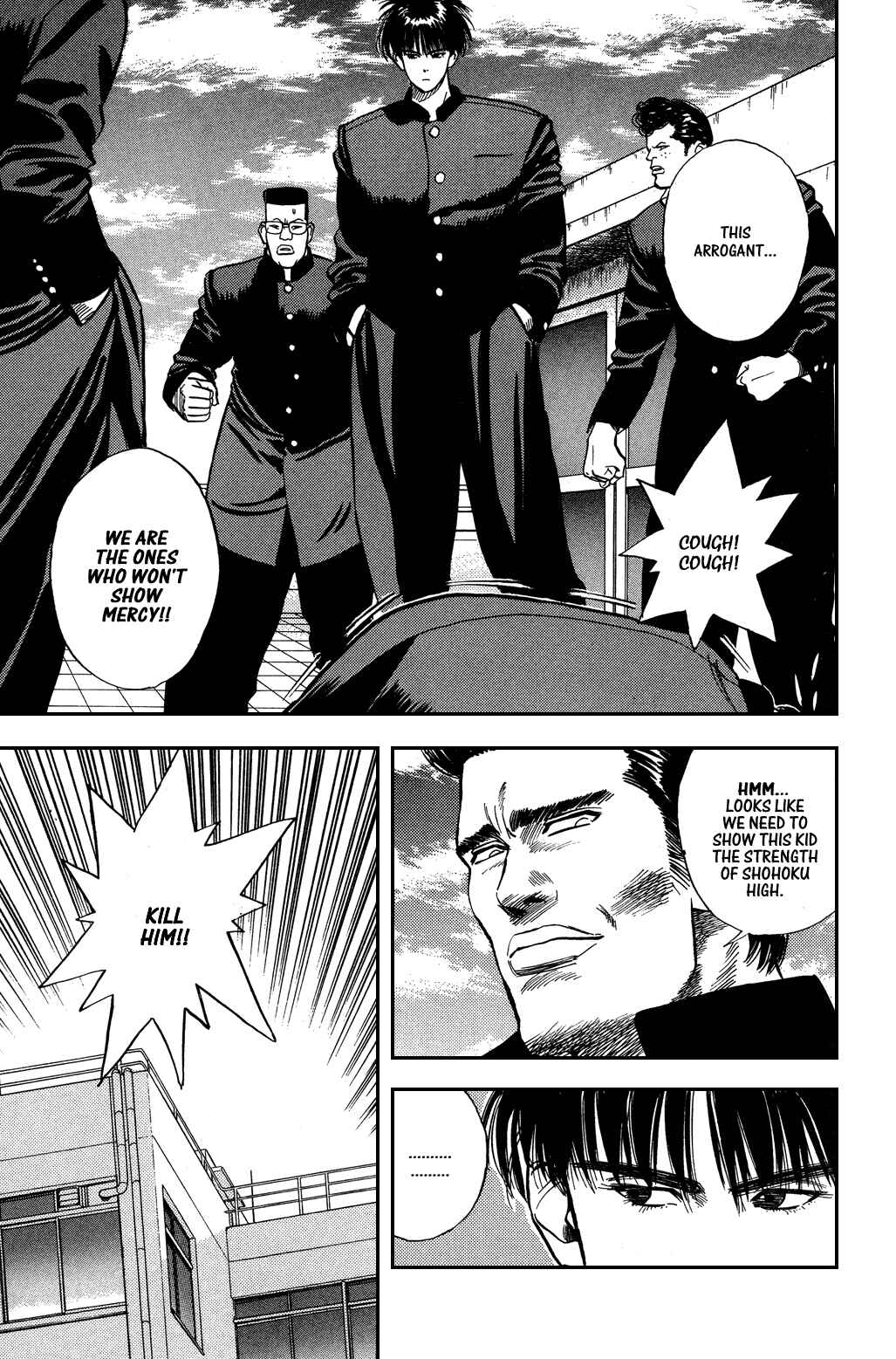 Slam Dunk! Chapter 3 page 0