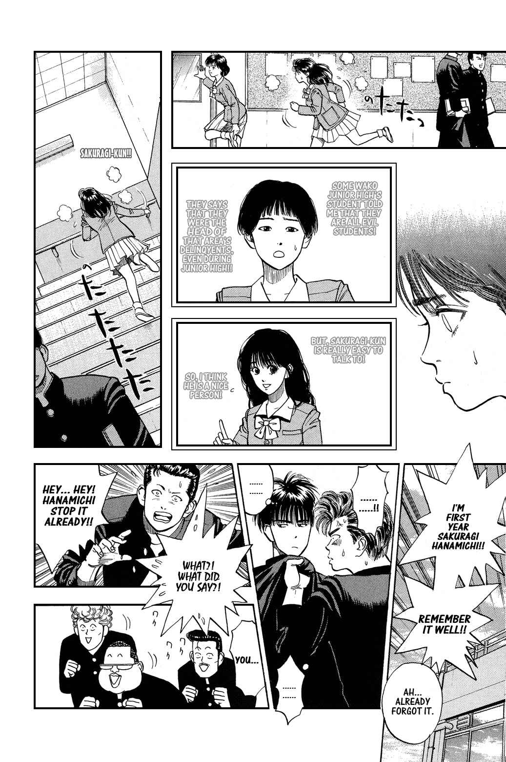 Slam Dunk! Chapter 3 page 9