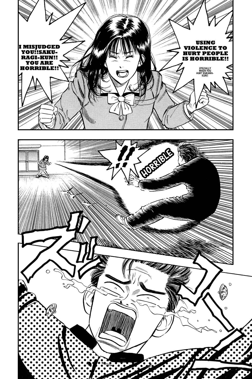 Slam Dunk! Chapter 3 page 11