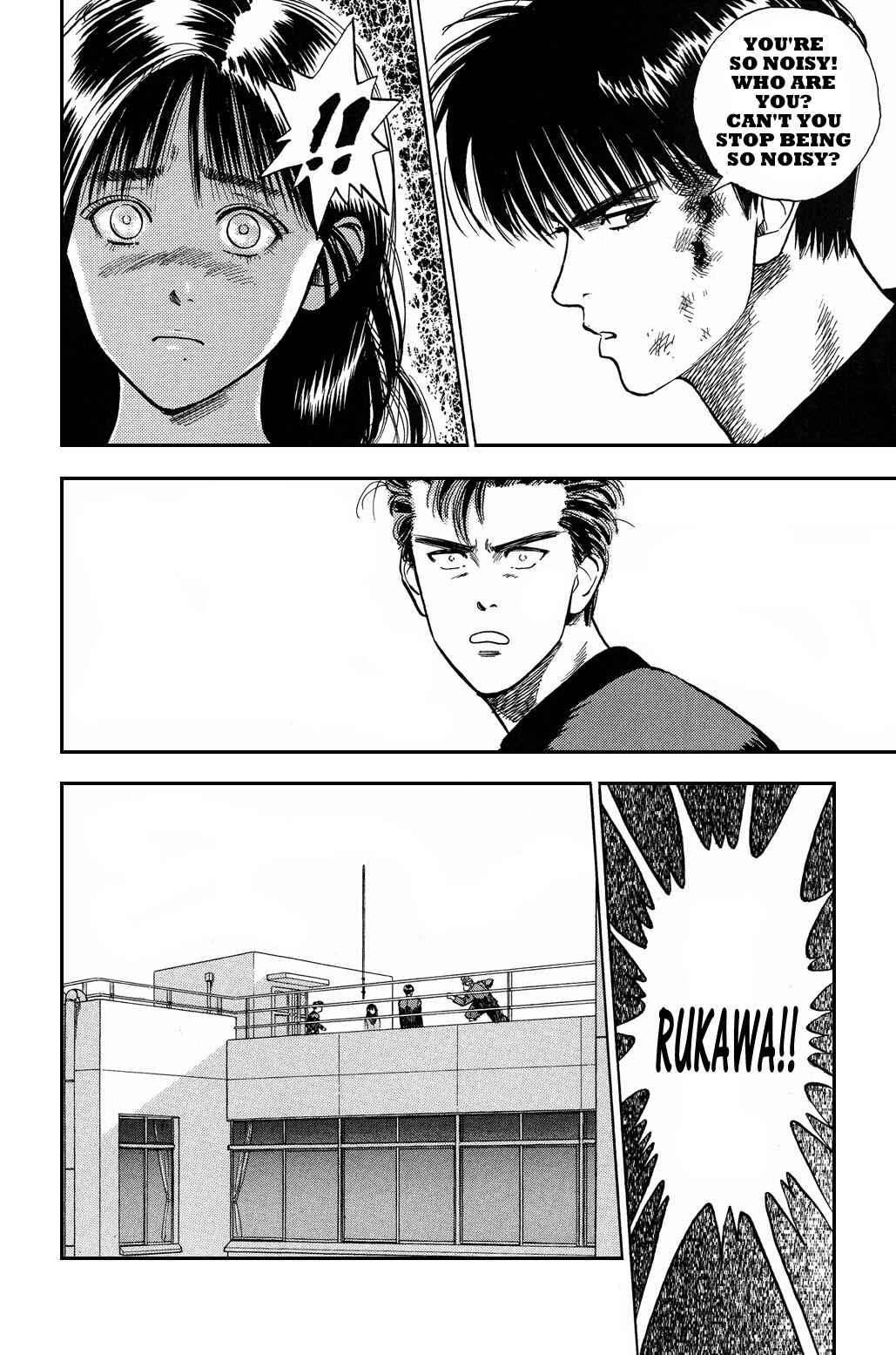 Slam Dunk! Chapter 3 page 13