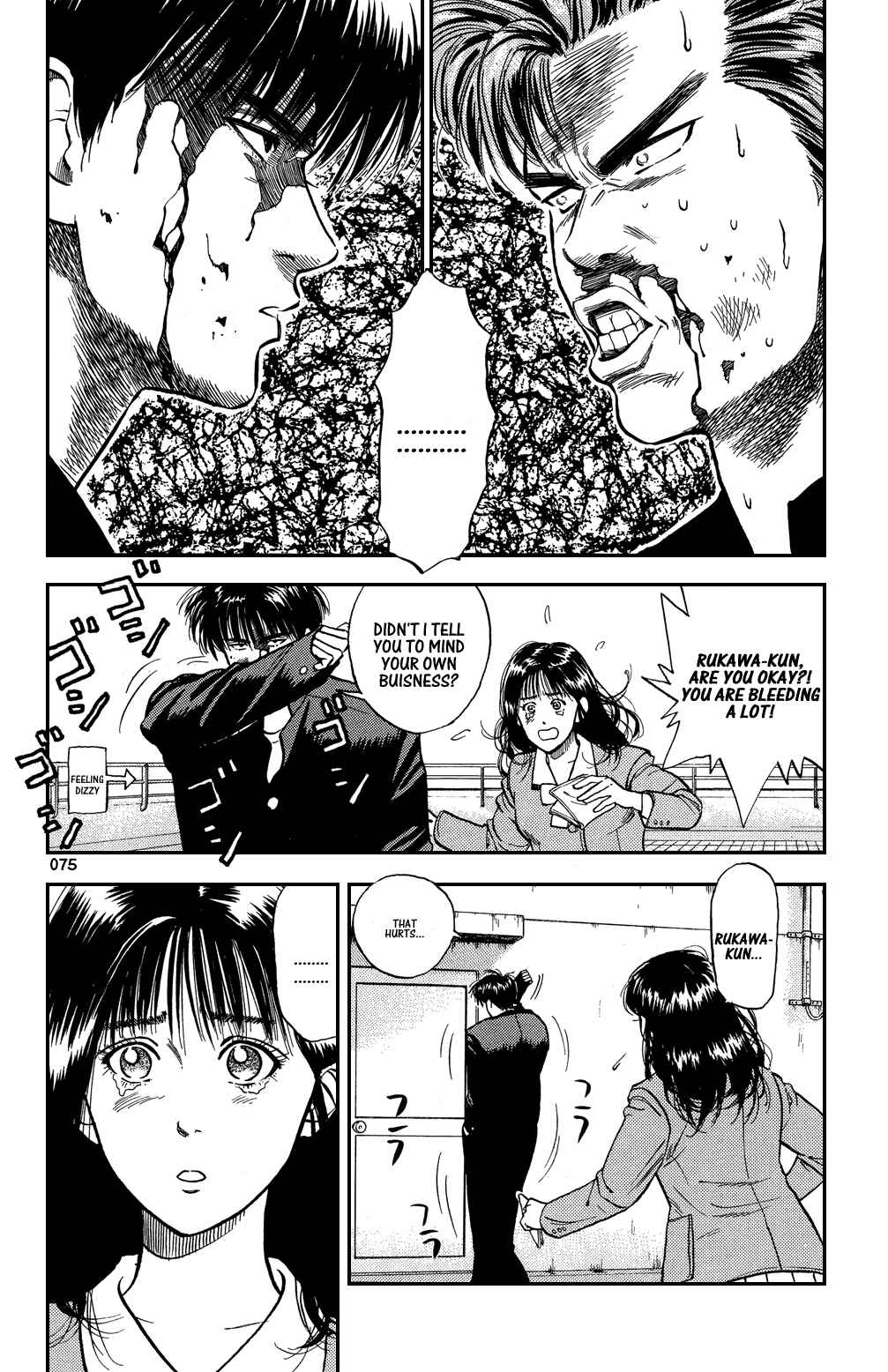 Slam Dunk! Chapter 3 page 16