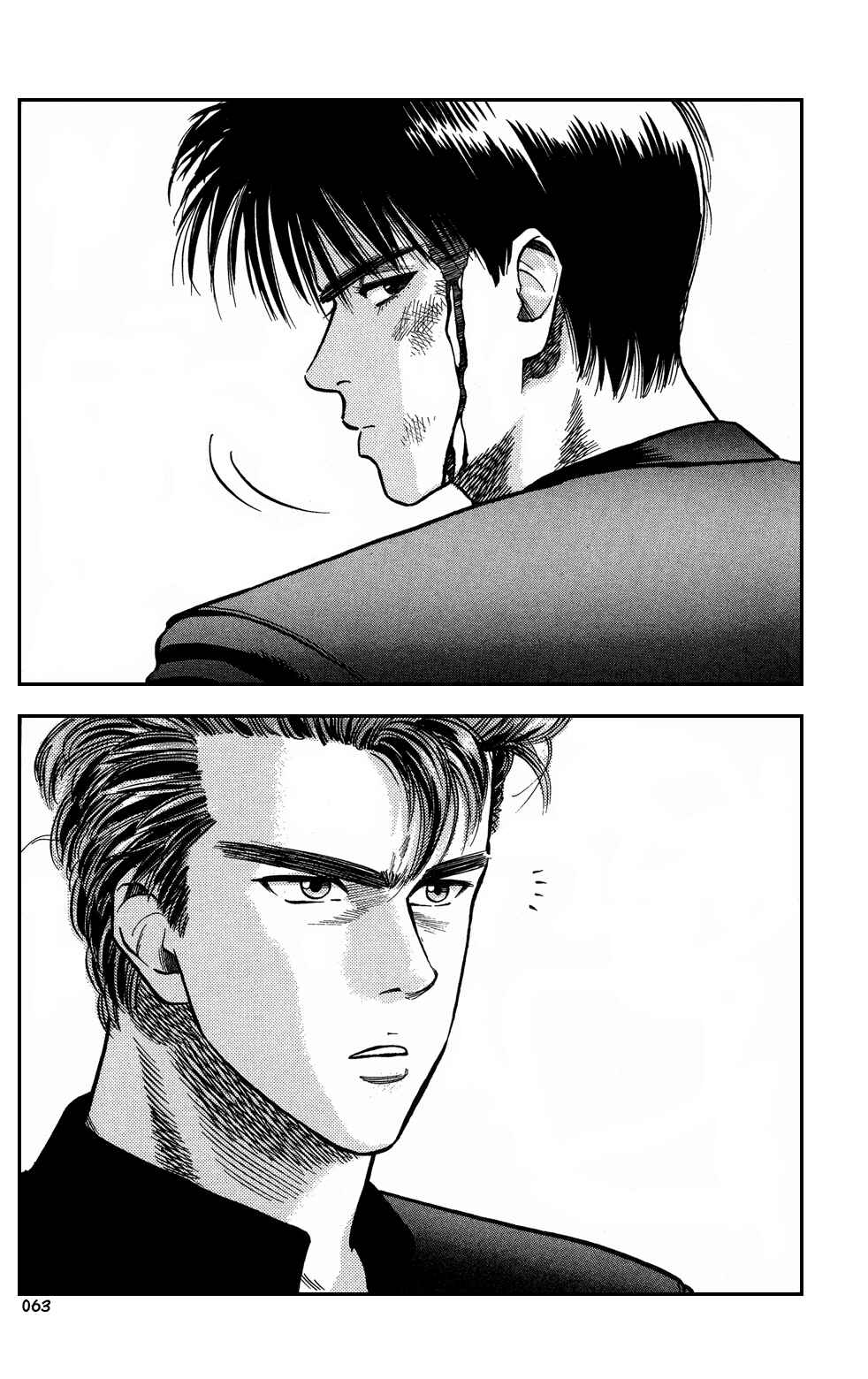 Slam Dunk! Chapter 3 page 4