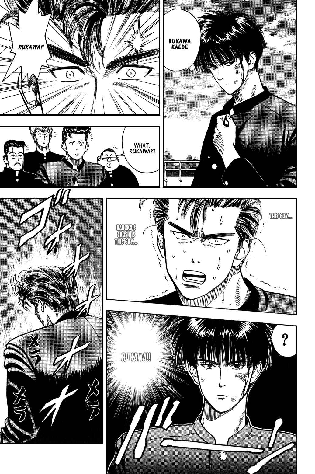 Slam Dunk! Chapter 3 page 6