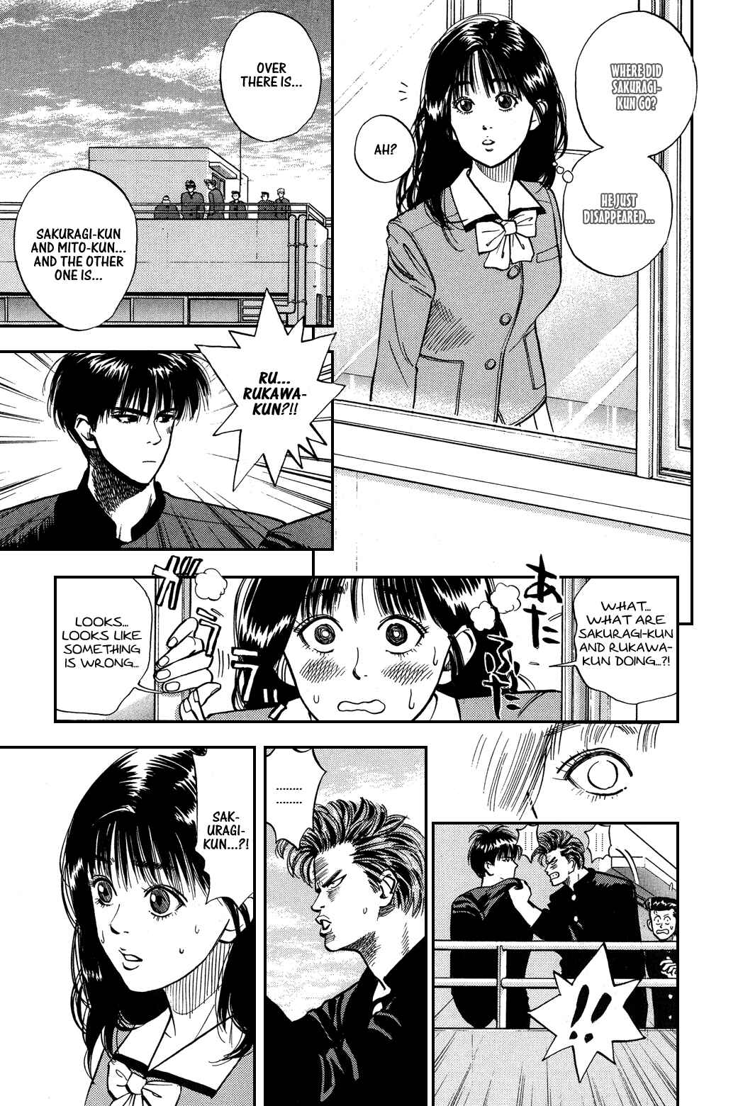 Slam Dunk! Chapter 3 page 8