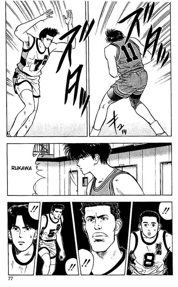 Slam Dunk! Chapter 30 page 10