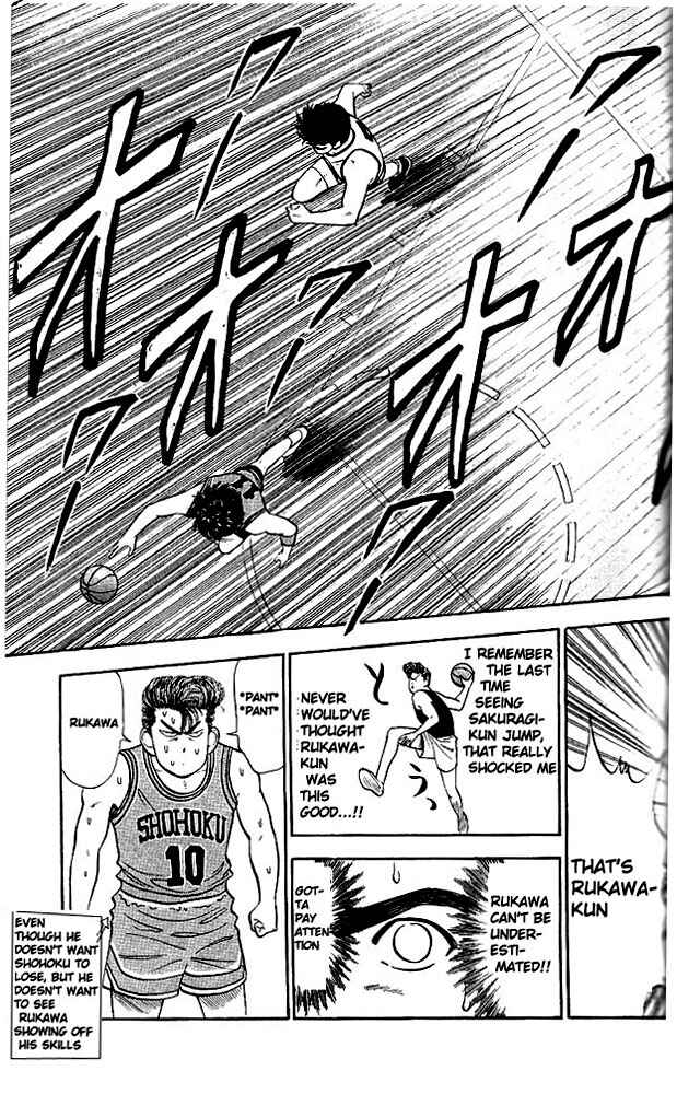 Slam Dunk! Chapter 30 page 12