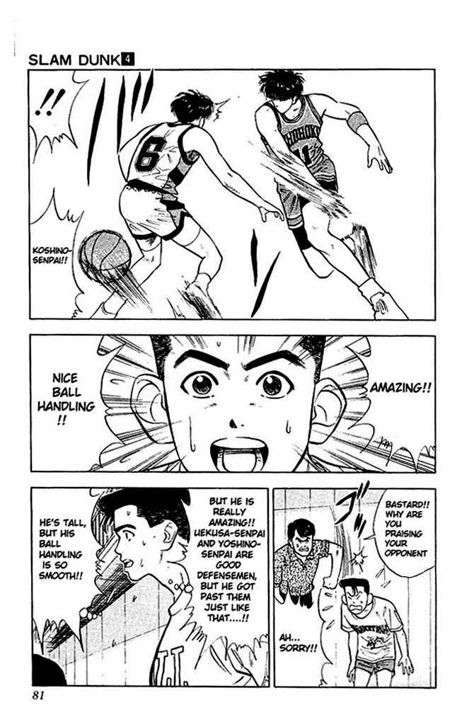 Slam Dunk! Chapter 30 page 14